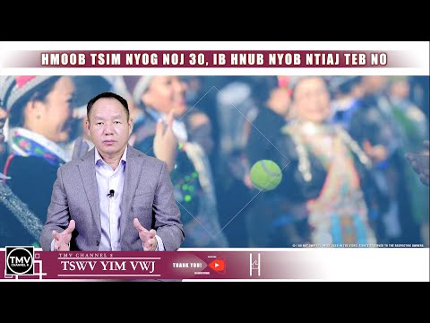 Video: Segment yog ib feem ntawm lub network