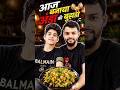 आज हम ने बनाया अंडा की भूजडी #minivlog #vlog #ramzanibadat #food #ipl #travel #trending #aatishzone
