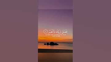 سورة الكوثر بصوت جميل جدا الشيخ المنشاوي رحمه الله حالات واتس اب دينية قصيرة مؤثرة قرآن كريم تلاوة