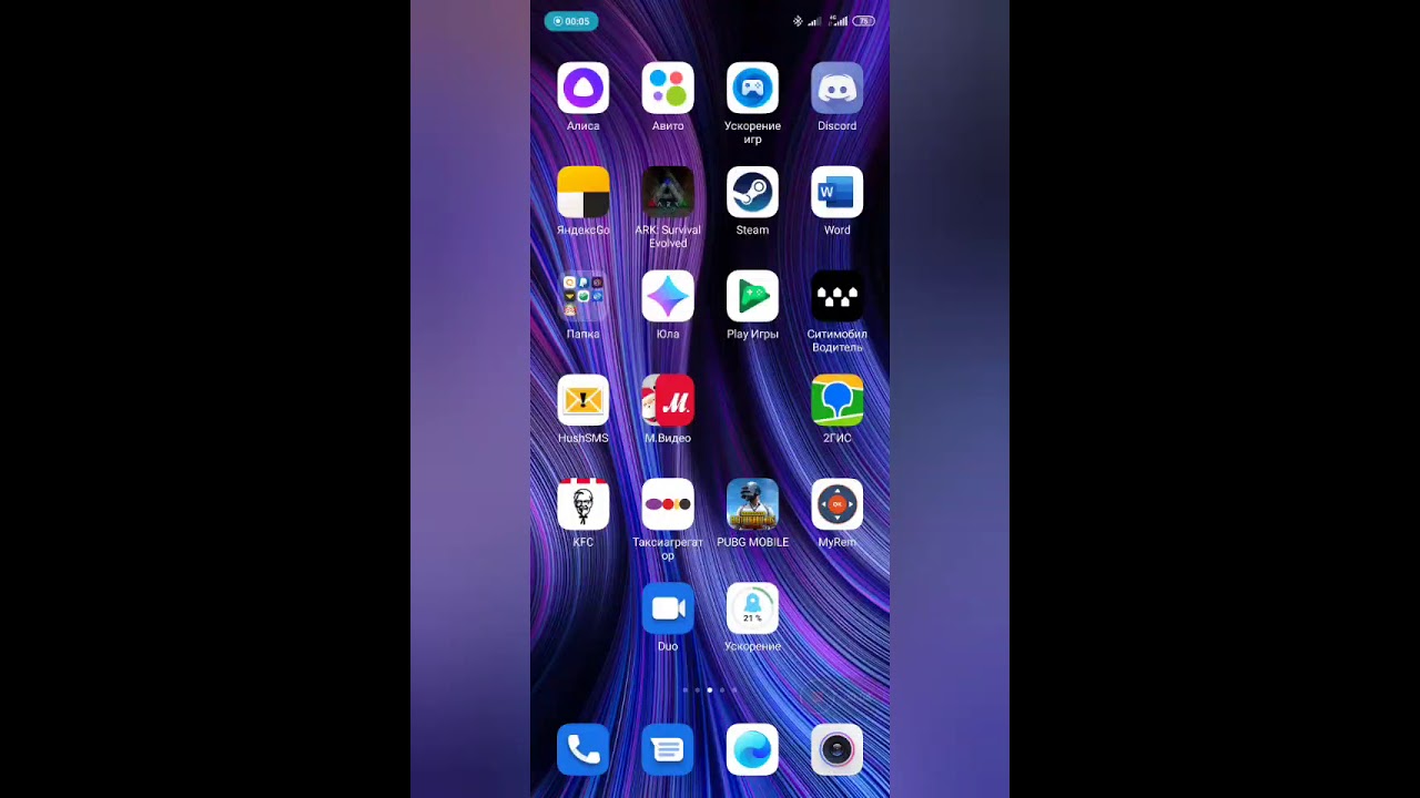 Ark mobile дюп через loot drop с помощью primal pass