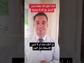 لماذا خلق الله حلمات صدر للرجل مع انه لا يرضع