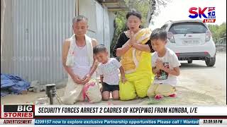 Shajibu Gi Nongma Panba Cheiraoba Na Laakpda Yumthong Khudinggi Chahi Houbagi Numit Pangthokli