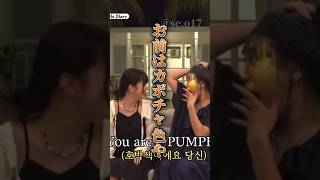 [地球娯楽室2] カボチャ🎃vs スイカ🍉　#지구오락실2 #shorts #和訳動画