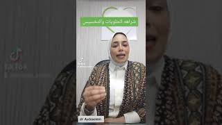 الحل مع شراهه الحلويات وزياده الوزن