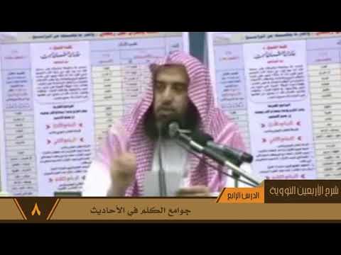 074 جوامع الكلم في الأحاديث