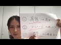 【アナぽけっと】一番言いたいことを伝えるときのコツ。 森川夕貴