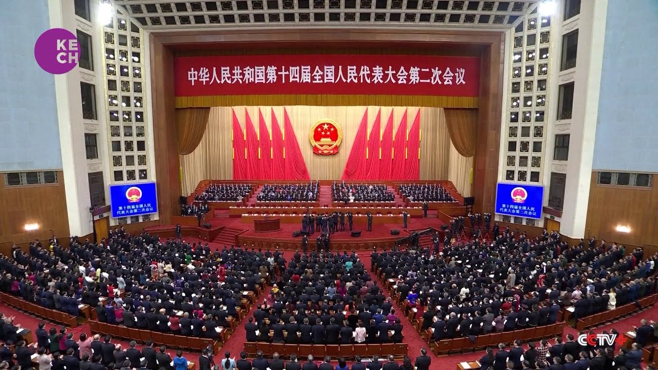 China's Legislative Assembly Convenes Annual Session