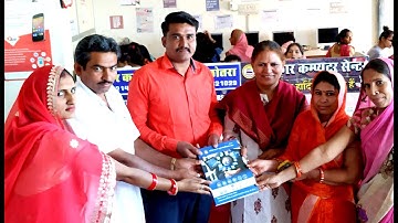 फ्री कंप्यूटर कोर्स उद्धघाटन समारोह ll Free computer course opening ceremony ll NAVKAR COMPUTER CENT