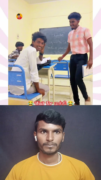 College π #collegelifememes #comedy #funny #fun #memes #tamilcomedy #funnymen #broandsiscomedy