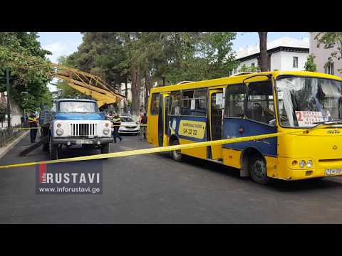 ავტობუსი ამწე კალათიან მანქანას დაეჯახა