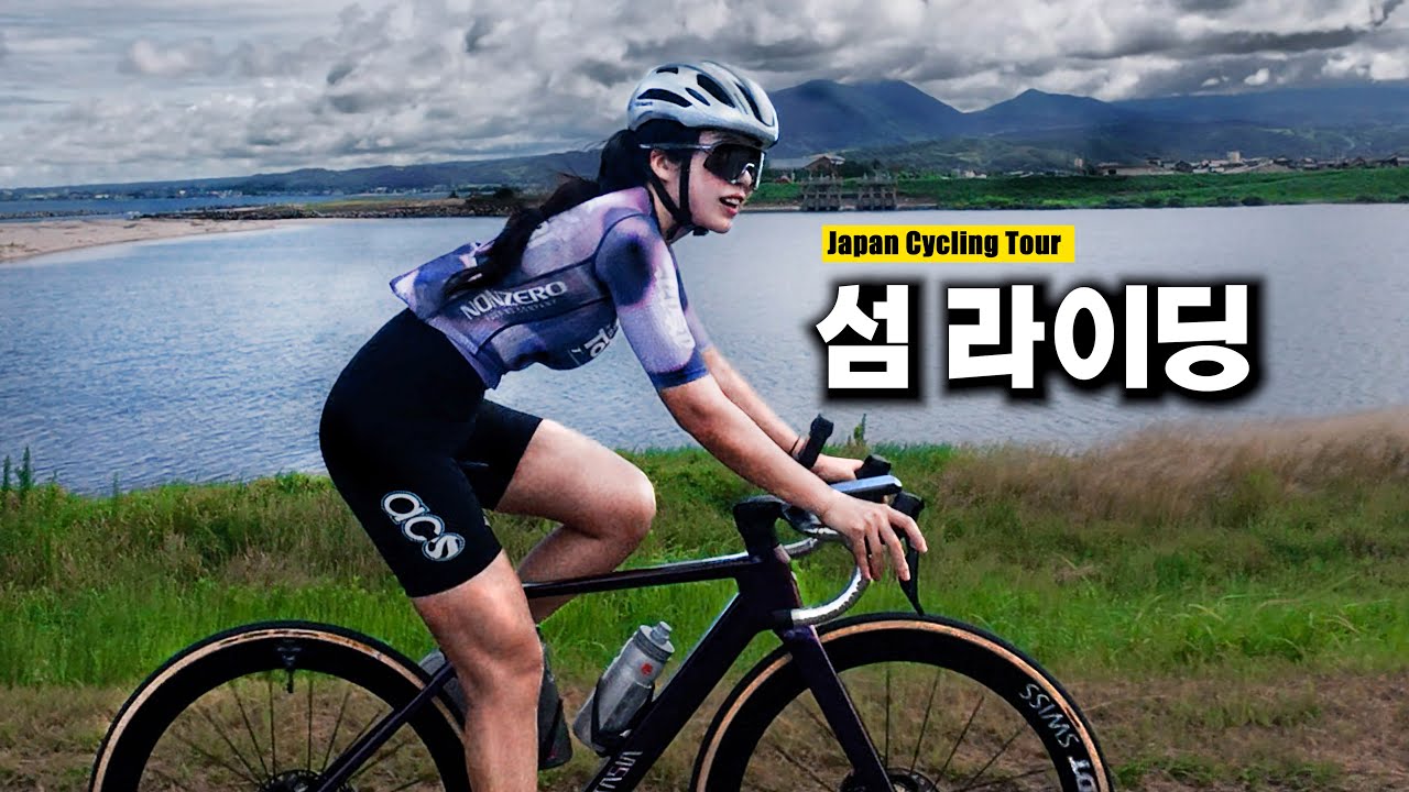 Мы нашли идеальное островное велоприключение │Велотур Минди. Эпизод 213