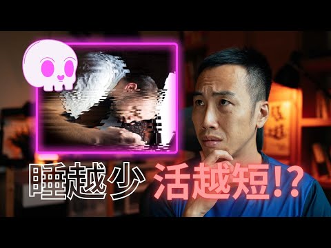 張修修的不正常人生 Shosho's Abnormal Life