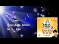 Shree Ram Jai Jai Ram Ajit Kadkade Devotional Sagarika Music Marathi mp3