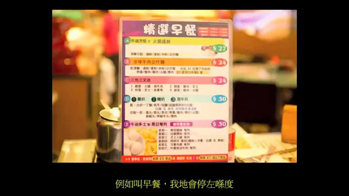 選擇困難篇 - 天天要聞