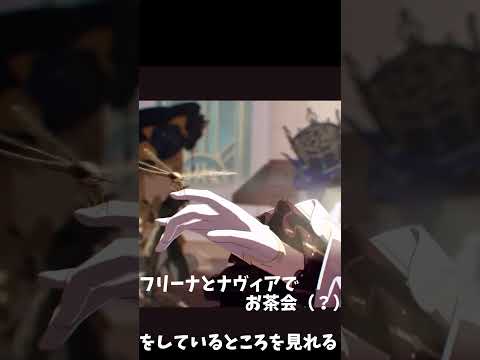 【原神】サンドローネのキャラPVを見てみると　#原神#原神空月の歌#Genshinimpact#サンドローネ#フリーナ#ナヴィア