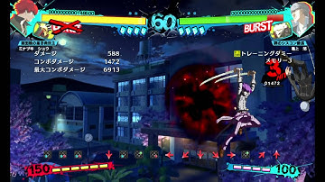 Corner Fuzzy Jump OS Punish 3.8k Meterless (Minazuki)