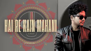 HAIRE KAIN MAHANI - DJ ROCKY