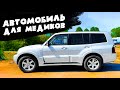 Pajero Wagon для военных медиков