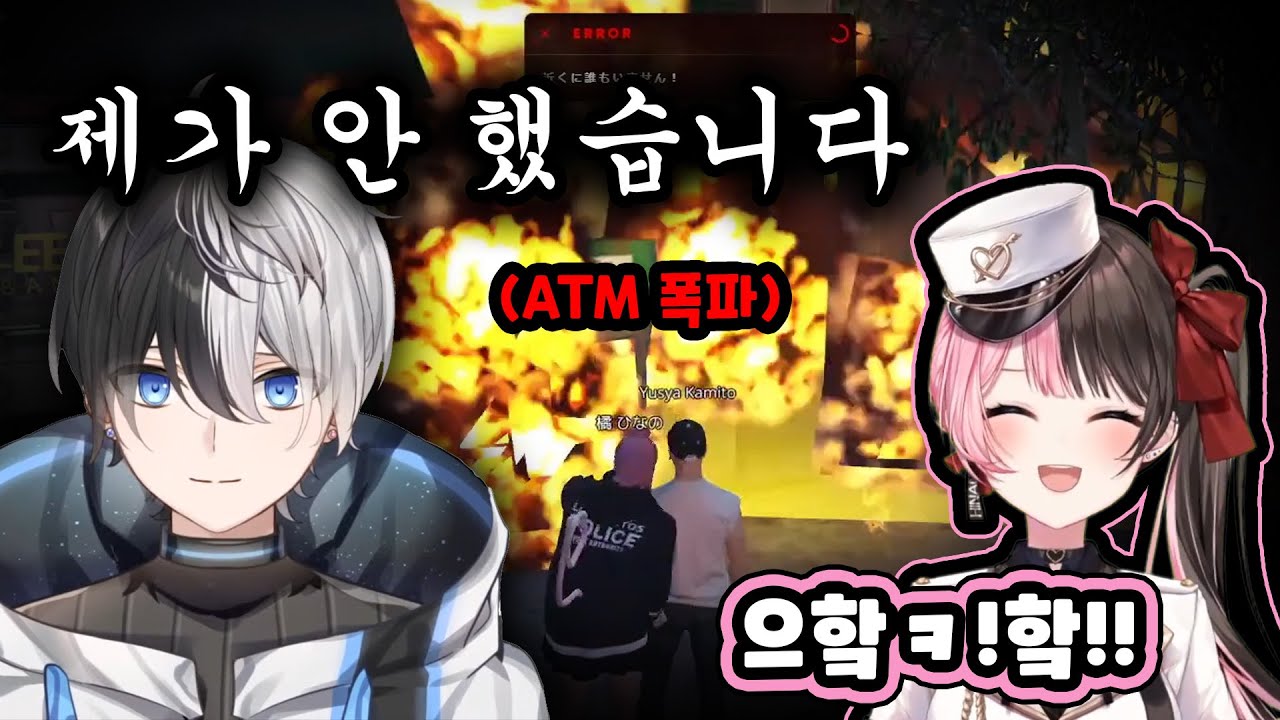 [ GTA5 매드타운 ] 아니 그니까 내가 안 했다니까요?