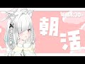チャンネル登録、何個くらいしてる?コミュニティ投稿って…お酒と飲み物の話✨落ち着く癒しの睡眠導入にも!【新人Vtuber/ライブ配信中/佐藤あにめ】