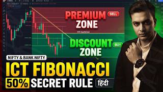 SMC Fibonacci Explained | Premium vs Discount Zone in Hindi (ICT Trading)