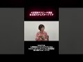 好きなものから始まるスピーチ講座