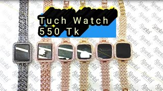 ledis tuch watch | Peric 550Tk ✅