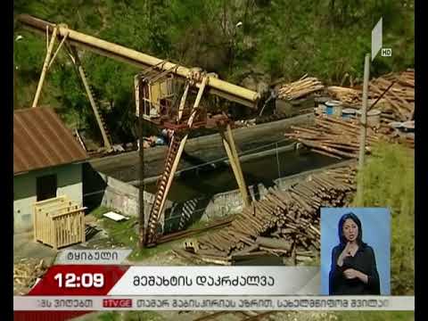 მინდელის შახტში დაღუპულ გოგი რაფავას დღეს დაკრძალავენ