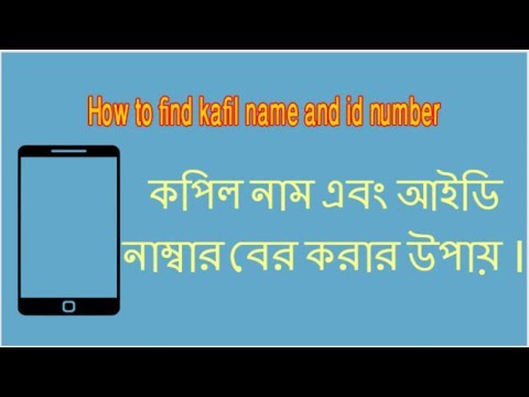 ভিডিও: সাইটের নাম কীভাবে দেওয়া যায়