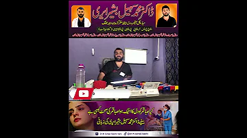 کیا واقعی صبا قمر کو دل کا دورہ پڑا سنیے اور جانیے کہ یہ سب کیسے ہوا 