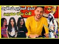 تحدى ضد أقوى ثلاث بنات في كلان سيمبا SIMBA GIRLS انصدمت من طريقة لعبهم تحدى ضد أقوى ثلاث بنات في كلان سيمبا SIMBA GIRLS انصدمت من طريقة لعبهم