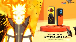 新品Insta360 ONE X2 SASUKE 特別版 mqdefault.jpg