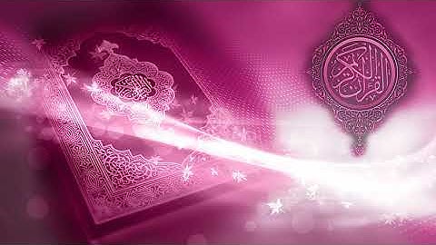 096 سورة العلق ، الشيخ أبو الحسن الكردي ، بدون إعلانات