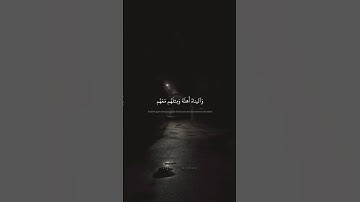 #قران #كريم. سورة (الانبياء). بصوت القارئ محمد صديق المنشاوي.. الله يرحمه ويسكنه فسيح جناته