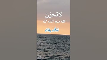 قران كريم ايات تريح القلب بصوت الشيخ#راغب_مصطفى_غلوش  #quranhearts