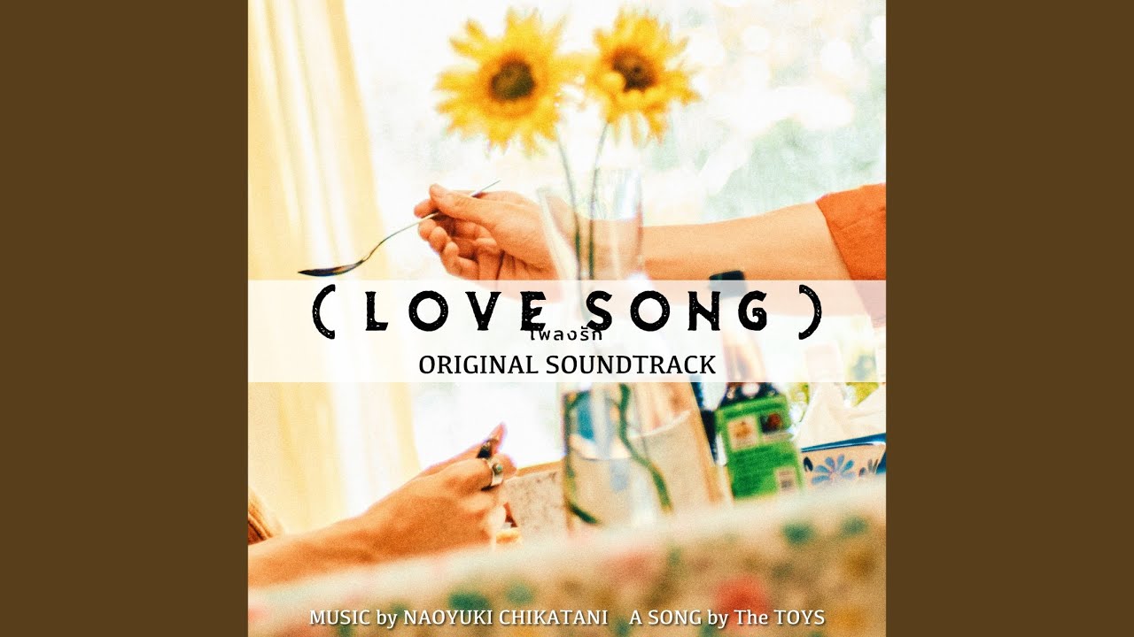 LOVE SONG -Orchestra ver.- - YouTube