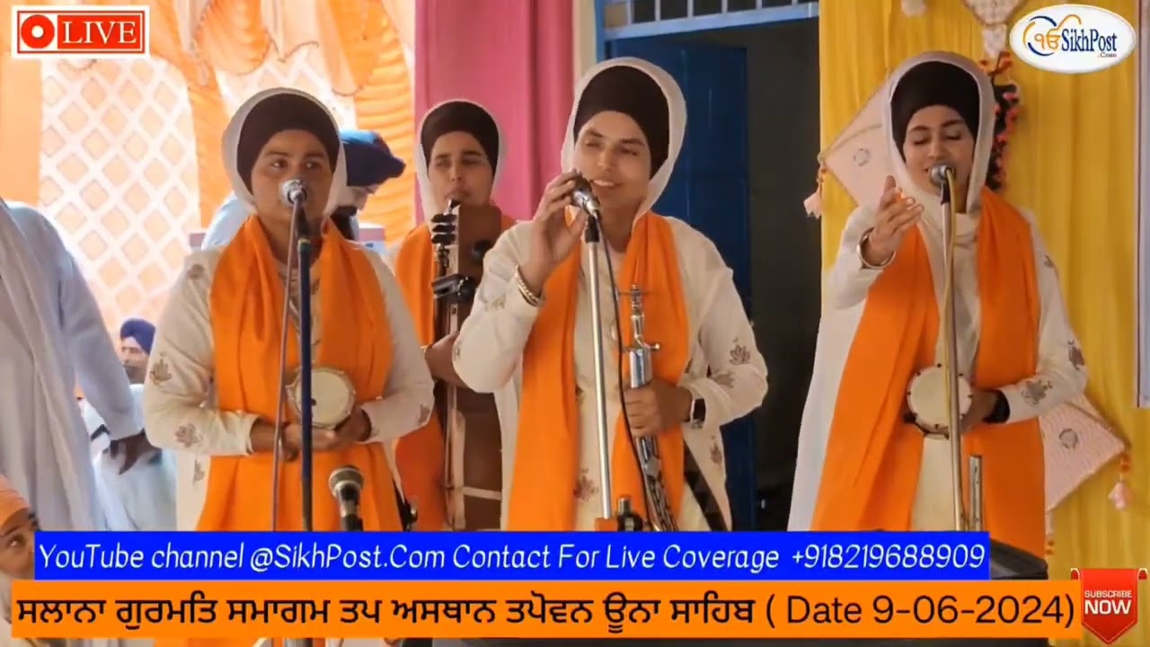 Satguru Nanak Aja bibi Jasveer kaur jass Sultanpur Lodi wale by @_Sikhpost.com_