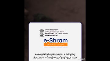 Pregnancy amount easy to get apply eshram card#eshram card for pregnancy women