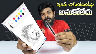 Samsung Galaxy S22 Ultra  In-Depth Review in Telugu || Best Flagship Phone ||