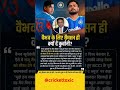vaibhav suryavanshi vs sanju samson 😎 #shorts #vaibhavsuryavanshi #sanjusamson #cricket #cricketnews
