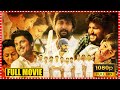 Jersey Telugu Full Length HD Movie Nani Shraddha Srinath Mrunal Thakur CinemaTheatre1