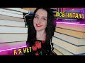 Эти книги ЧИТАЛИ ВСЕ, КРОМЕ МЕНЯ 🙈📚// непрочитанные книги на КНИЖНЫХ ПОЛКАХ📚❤️