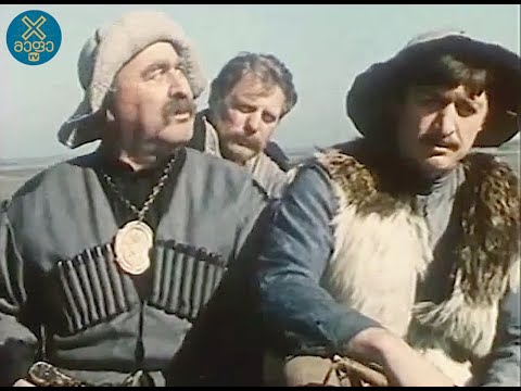 დათა თუთაშხია - „ჩადი ძირს ყუფარია მამაძაღლო!”