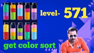 Get color sort level 571 Solution walkthrough