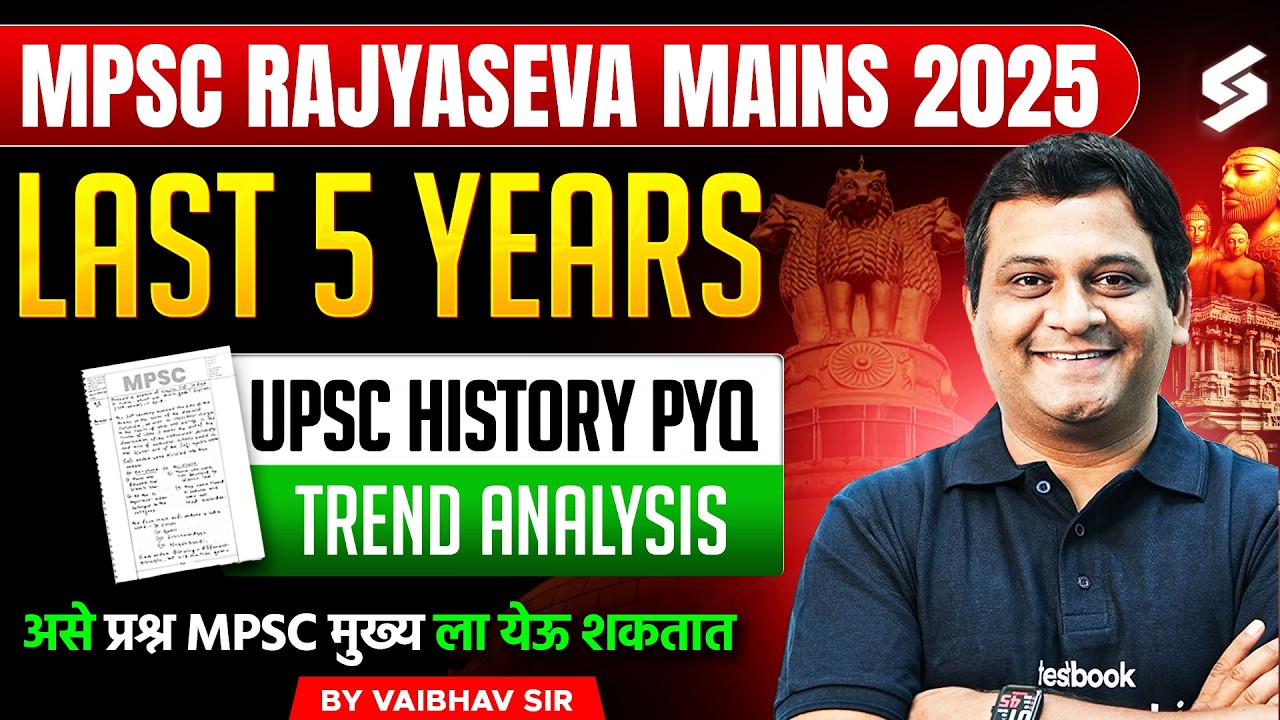 MPSC Rajyaseva Mains 2025 | Last 5 Years UPSC History Trend Analysis | Important PYQs by Vaibhav Sir
