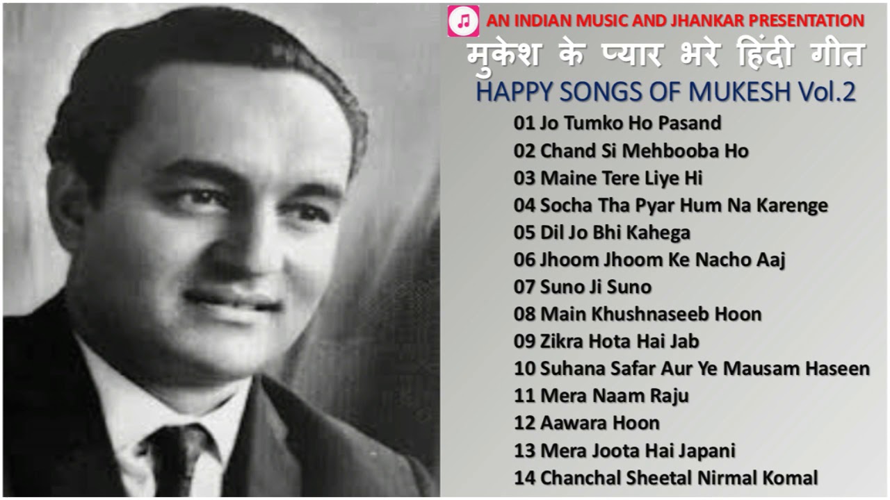 HAPPY SONGS OF MUKESH Vol.2 मुकेश के प्यार भरे हिंदी गीत Best Romantic