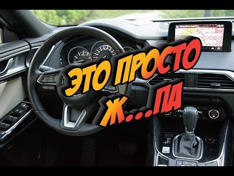 Диаметр руля москвич 2140