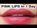 Get Soft Pink Lips in 1 Day at home naturally / DIY Lip Stain / 100% Working / RABIA SKIN CARE
