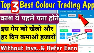 top 3 colour prediction game | top 3 colour trading app | top 3 color prediction app | best earning screenshot 2