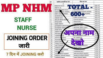 MP NHM STAFF NURSE  - LIST जारी - JOINING ORDER जारी - LIST में अपना नाम देखो जल्दी